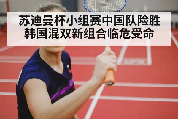 badminton singles player